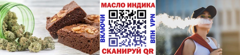 Печенье с ТГК конопля  дарнет шоп  Грайворон 