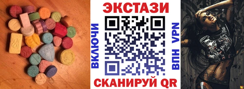 Экстази mix  как найти закладки  Грайворон 