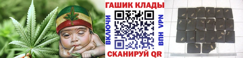 Гашиш индика сатива  Грайворон 