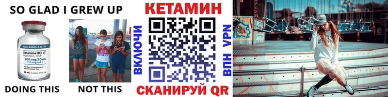ссылка на мегу ТОР Грайворон Кетамин ketamine наркотики