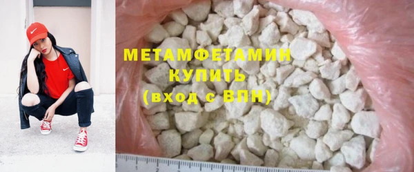 мефедрон мука Абдулино