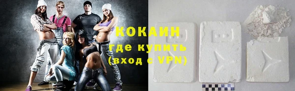 дживик Абинск