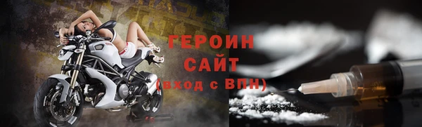 марки nbome Абаза