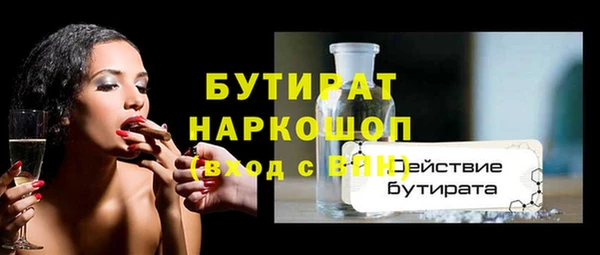 марки nbome Абаза
