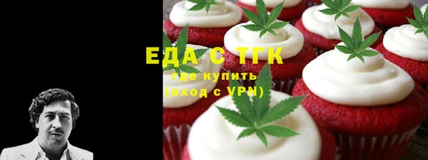марки nbome Абаза