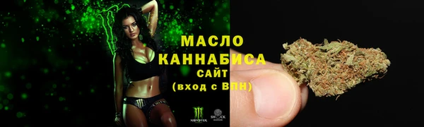марки nbome Абаза