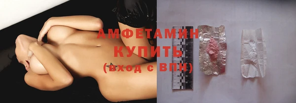 мефедрон мука Абдулино