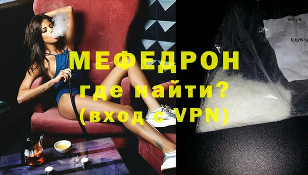 мефедрон мука Алексин