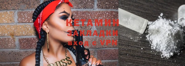 мефедрон мука Абдулино