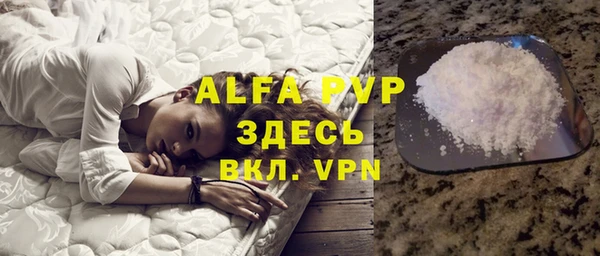 марки nbome Абаза