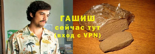 марки nbome Абаза