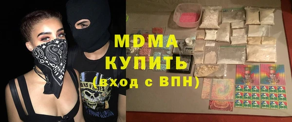 дживик Абинск