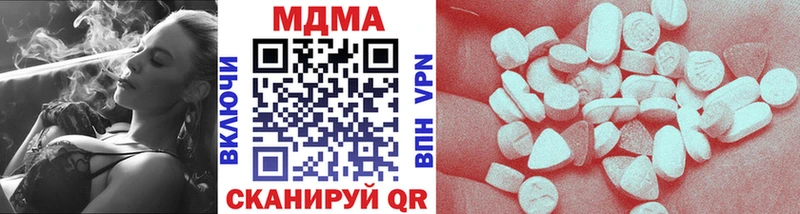 MDMA VHQ  Грайворон 