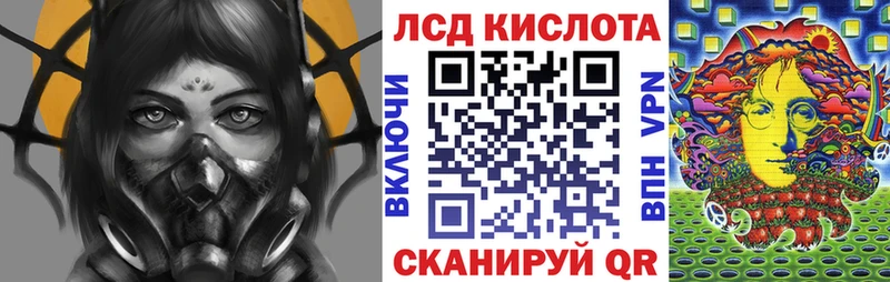 hydra вход  где можно купить   Грайворон  Марки NBOMe 1500мкг 