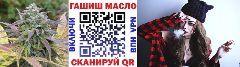ТГК гашишное масло  цены наркотик  Грайворон 