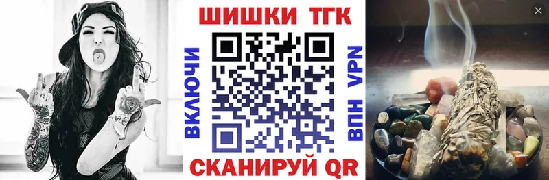 Канабис планчик  даркнет телеграм  Грайворон  купить  